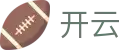 开云长期信赖平台-KAIYUN亚洲用户首选体育官网